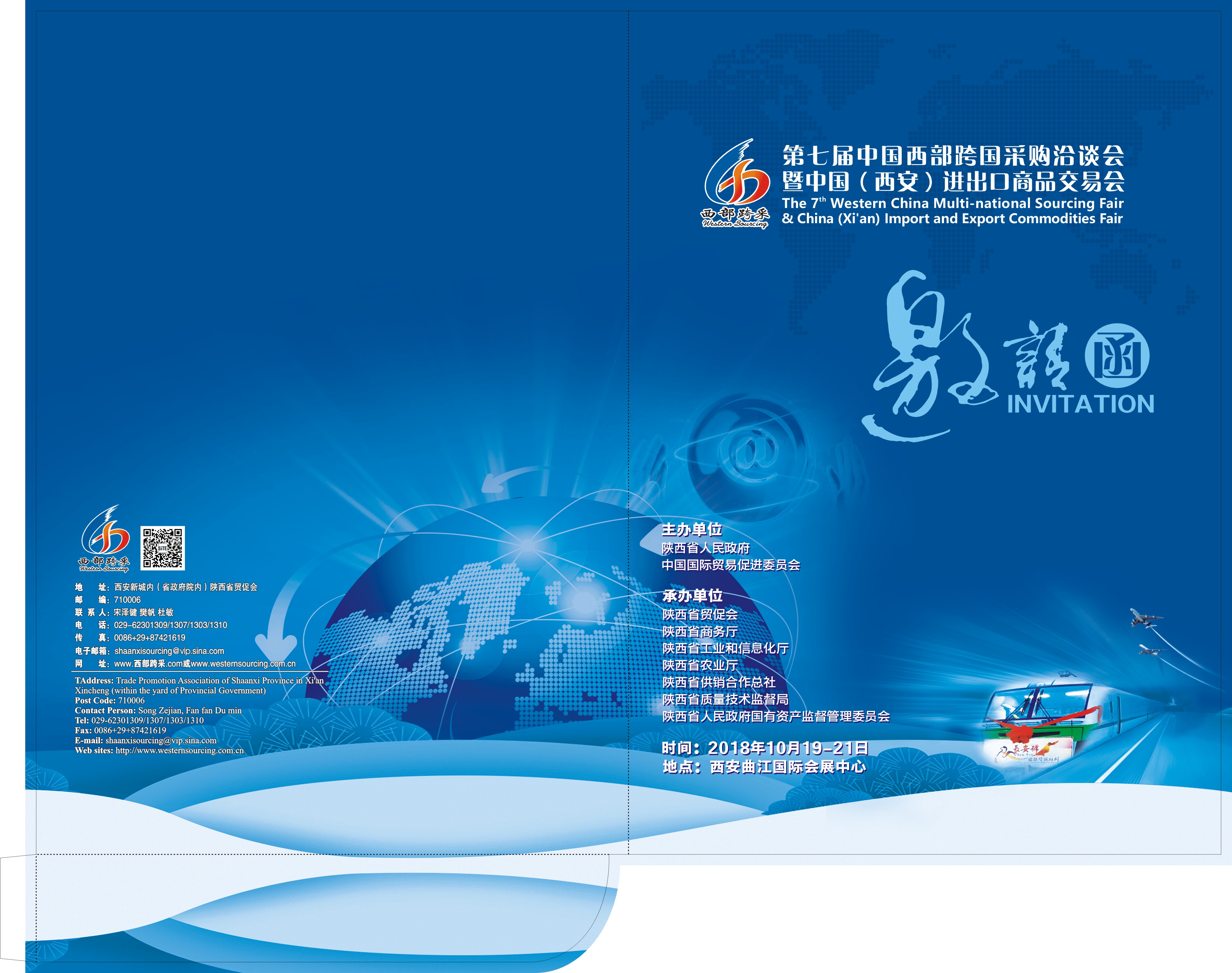 微信图片_20181017174029.jpg