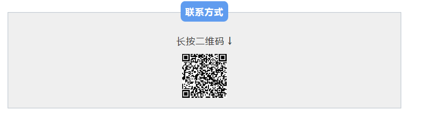 微信截图_20190920103722.png