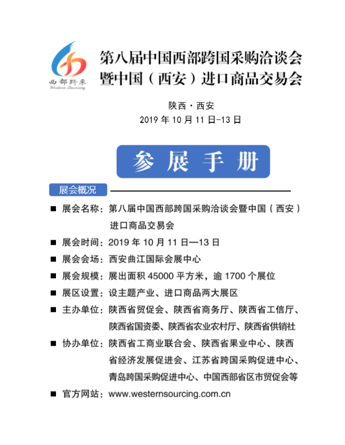 微信图片_20191008100019.png