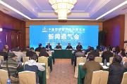 中国西部国际采购展览会10月16日在西安精彩绽放